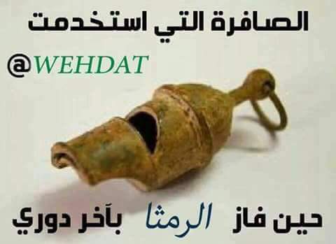 Hamoud164913's tweet photo. @alathamneh93 @AkramAlzway  https://t.co/m50yqalgsj