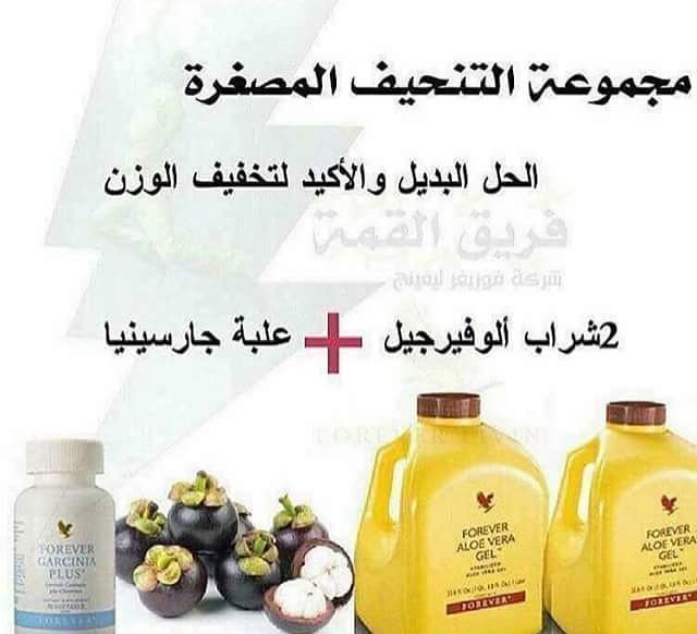 مجموعة التنحيف المصغره الإقتصاديه لتنظيف الجسم من السموم و التنحيف من ٤ إلى ٩ كيلو خلال أسبوعين فقط
#هل_قطعك_الناموس #فتاه_تضرب_شاب_بجده #ماتحلا_قهوتي_الا #كله_بيتعوض_الا #بايع_الكليجا #حياتك23 #حفرالباطن_الان #اونلاين #اوامر_ملكيه #تنحيف #تكميم_المعده #السعودية #الامارات #حايل