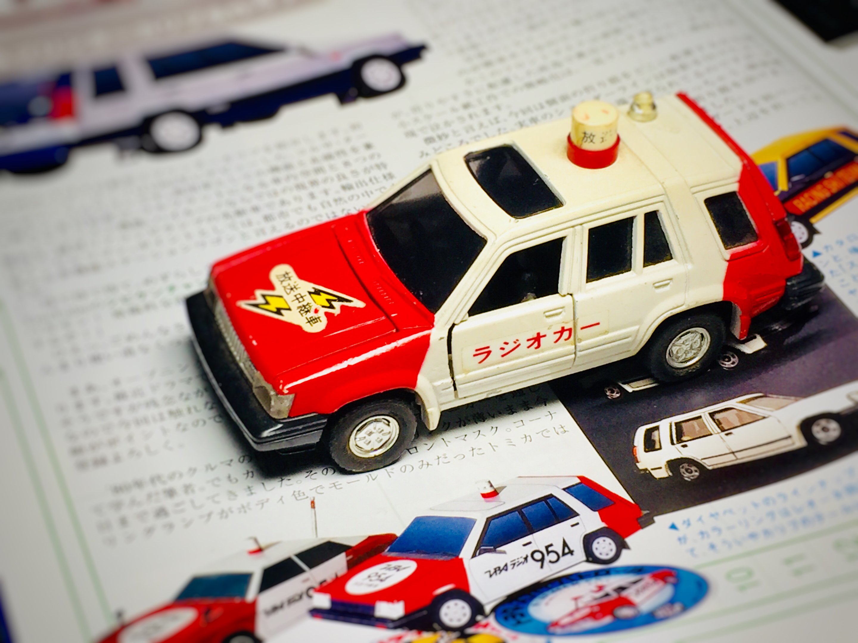 ミニカーショップ ケンボックス ダイヤペット☆G-23☆トヨタ