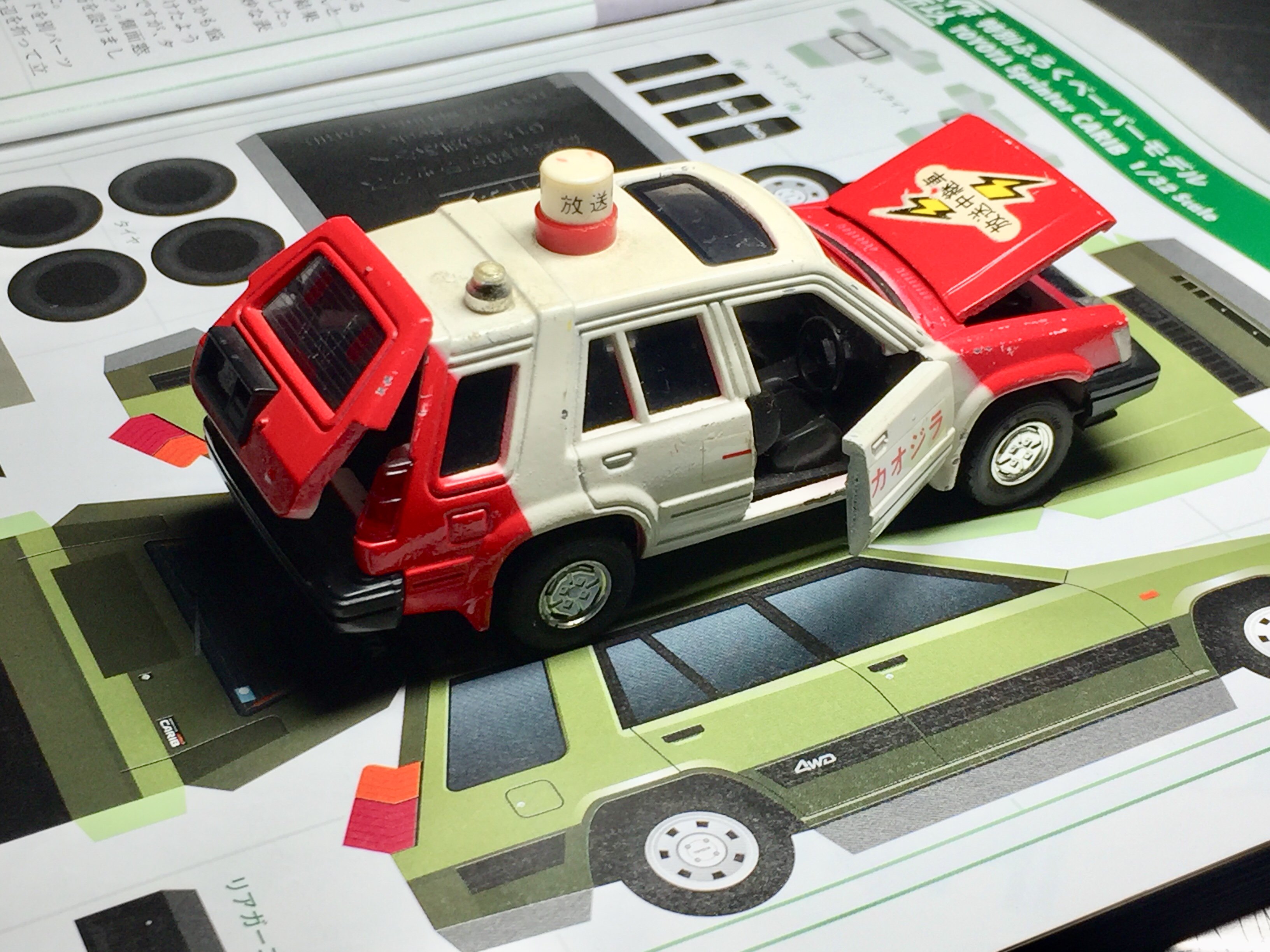 ダイヤペット　トヨタ　スプリンター　カリブ　4WD ダイアペット  ミニカー ダイヤペット トヨタ スプリンター カリブ 4WD ダイアペット