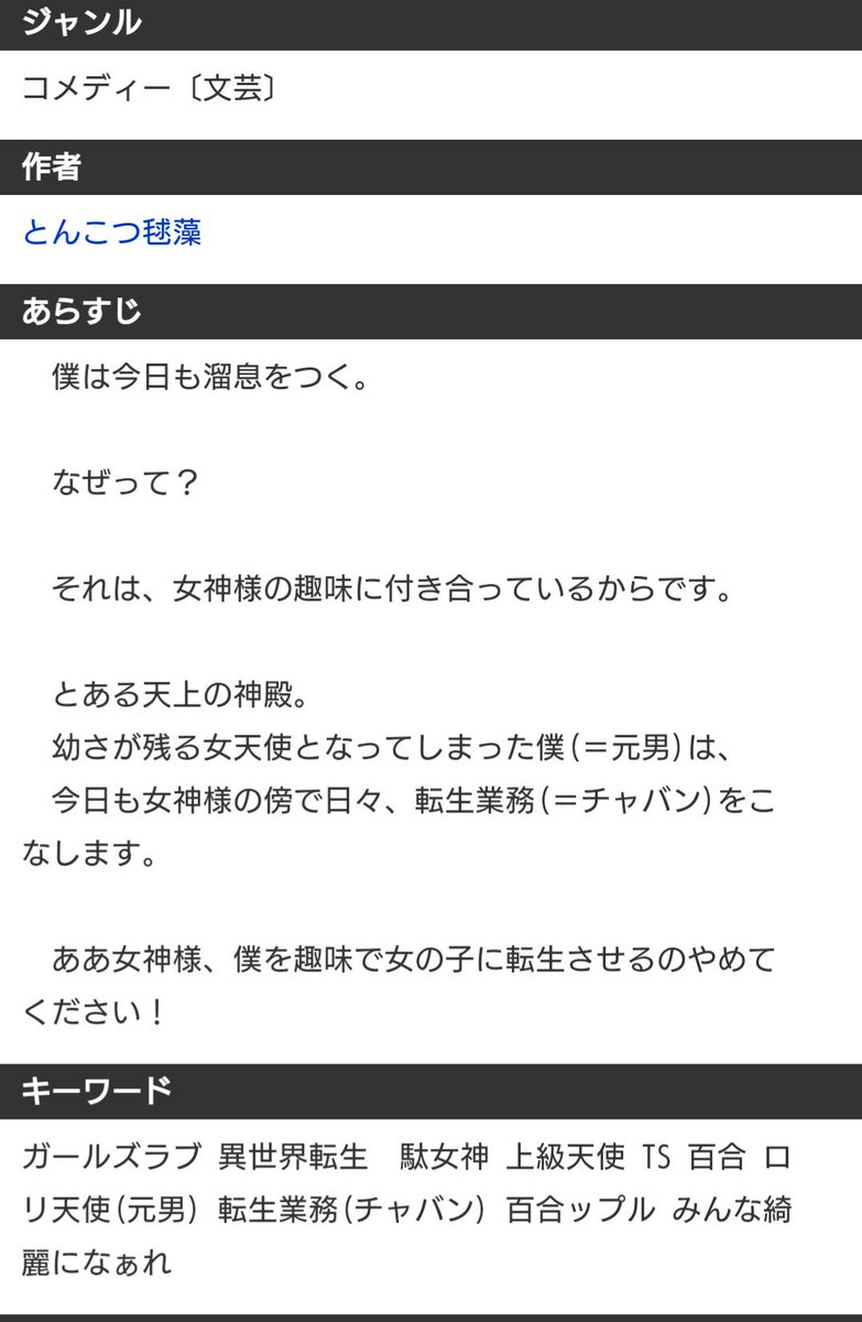 korokorosuumo tweet picture