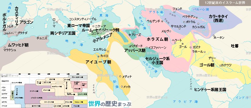 【中古本】イスラーム世界歴史地図 中古本】イスラーム世界歴史地図 中古本】イスラーム世界歴史地図 中古