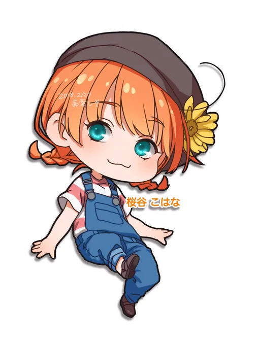 ちびこはな 