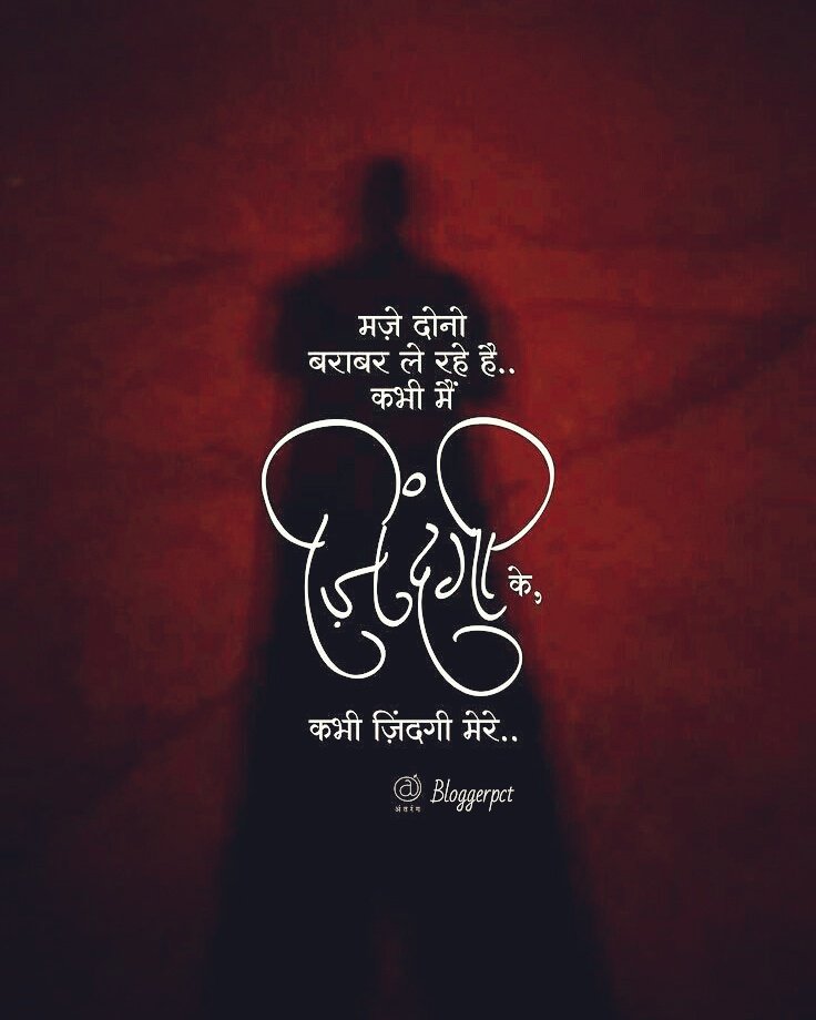 Bloggerpct's tweet photo. वक्त का जवाब मेरे जवाब से बेहतर होगा..
@Bloggerpct #Bloggerpct https://t.co/h0Jz2QlOWb