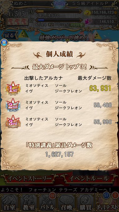 ぬめつる Numetsuru 18年02月 Twilog