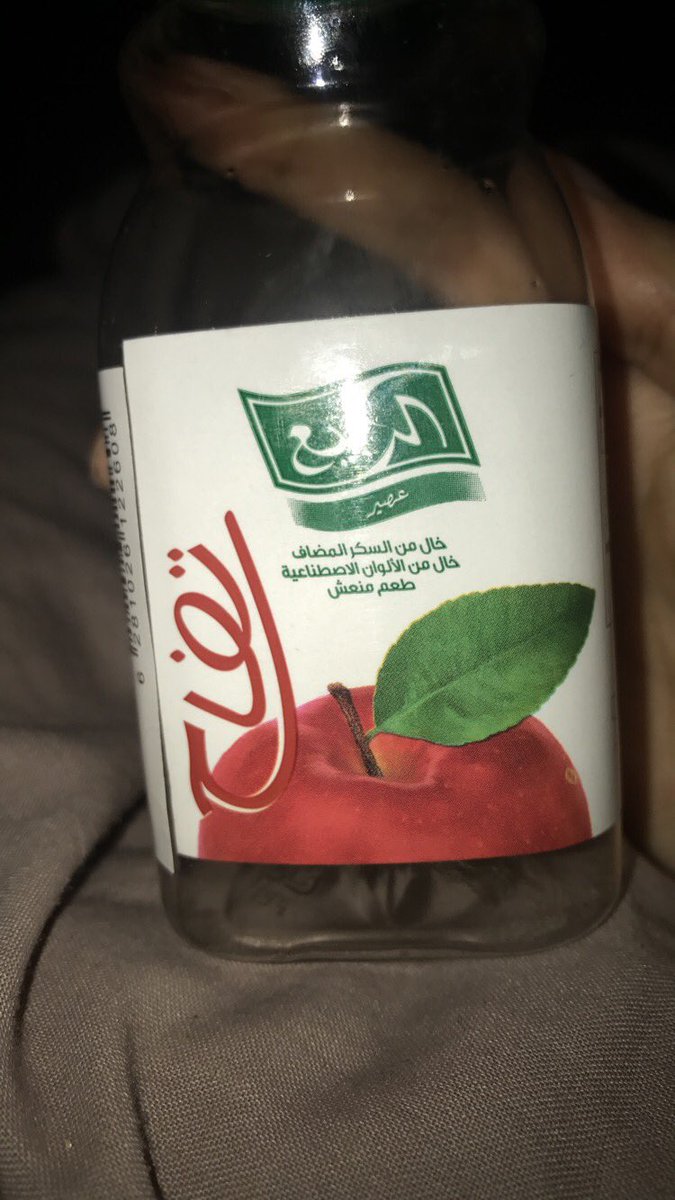 b_wq150's tweet photo. @FatimahMufreh ينفع اشربه يومياً ؟ https://t.co/bXNamSRW9x