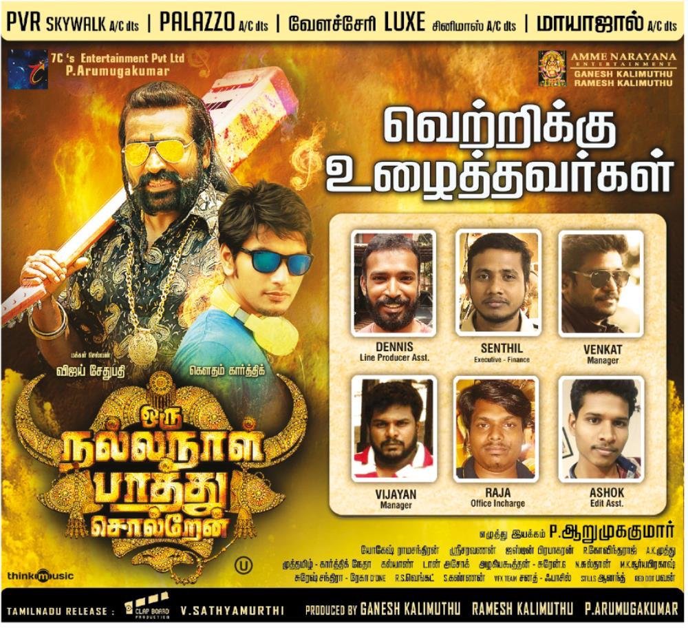 citywritersoffl's tweet photo. #OruNallaNaalPaathuSolren #RespectTechnicians
வெற்றிக்கு உழைத்தவர்கள்
@sathishoffl #VijaySethupathi @Aaru7Cs @Gautham_Karthik @IamNiharikaK @SGayathrie @justin_tunes @VJSethupathi @VIJAYSETHUFANS @VIJAYSETHU_FC @vslofficial @sethupathyoffi @i_vijaysethu @writersmediaind https://t.co/VoXqqhRuFP