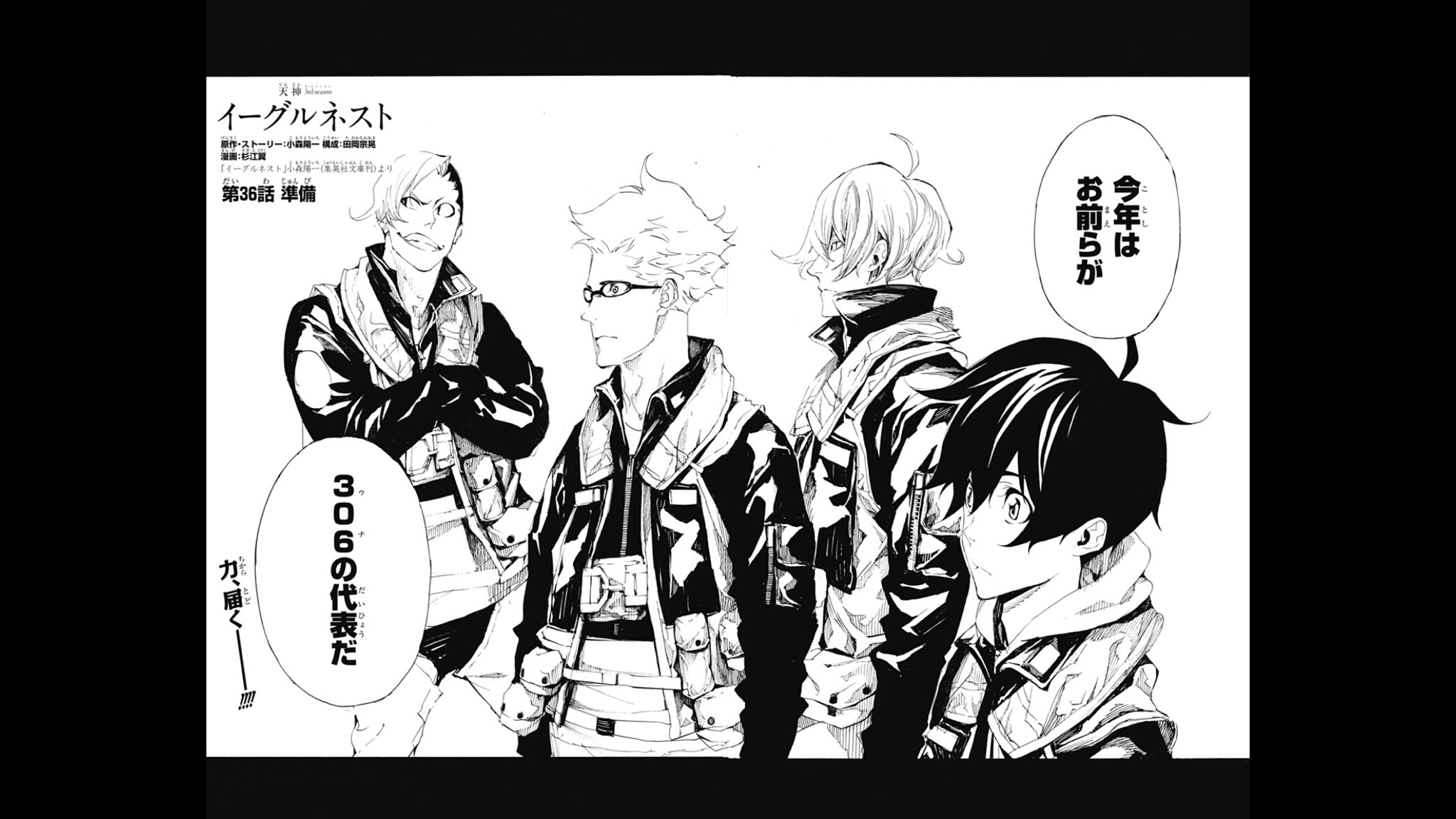 杉江翼 遊戯王sevens Vj Sur Twitter 本日 少年ジャンプ にて 天神 第三幕 36話アップとなりました よかったら見てみてください よろしくお願いします T Co Xrnqgdwmnp 杉江翼 遊戯王sevens Vj Sur Twitter 本日 少年ジャンプ にて 天神 第三幕 36話アップとなりました よかったら見てみてください よろしくお願いします T Co Xrnqgdwmnp