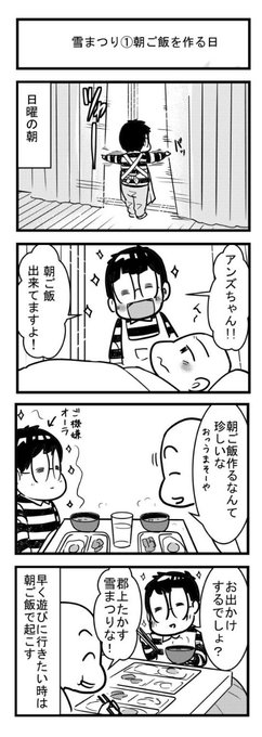 女装 を含むマンガ一覧 古い順 8ページ ツイコミ 仮