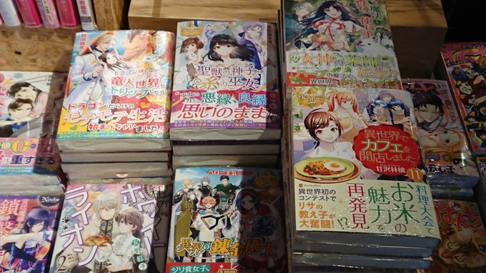 探偵女王とウロボロスの記憶 講談社タイガ 三門鉄狼 著者 税込 送料無料 三門鉄狼