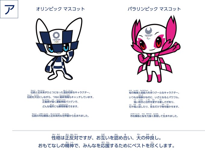 元のいか の おすし イラスト ディズニー画像のすべて 元のいか の おすし イラスト ディズニー画像のすべて