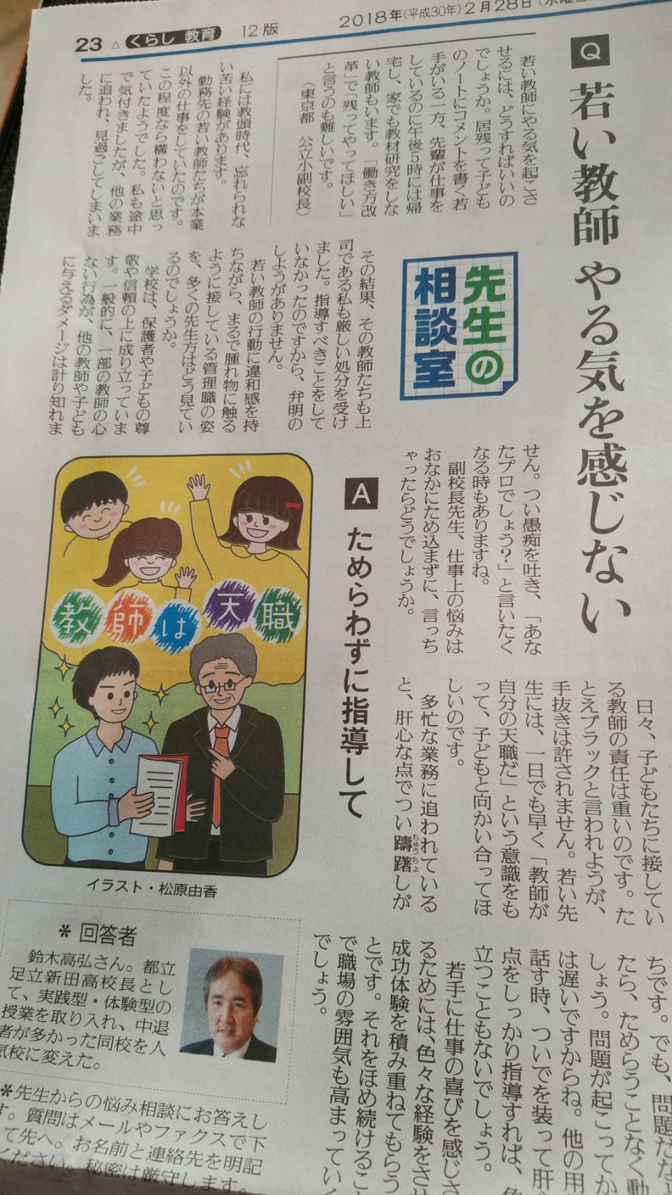 【2022A/W新作★送料無料】 aya〜断活中〜さん専用 - その他