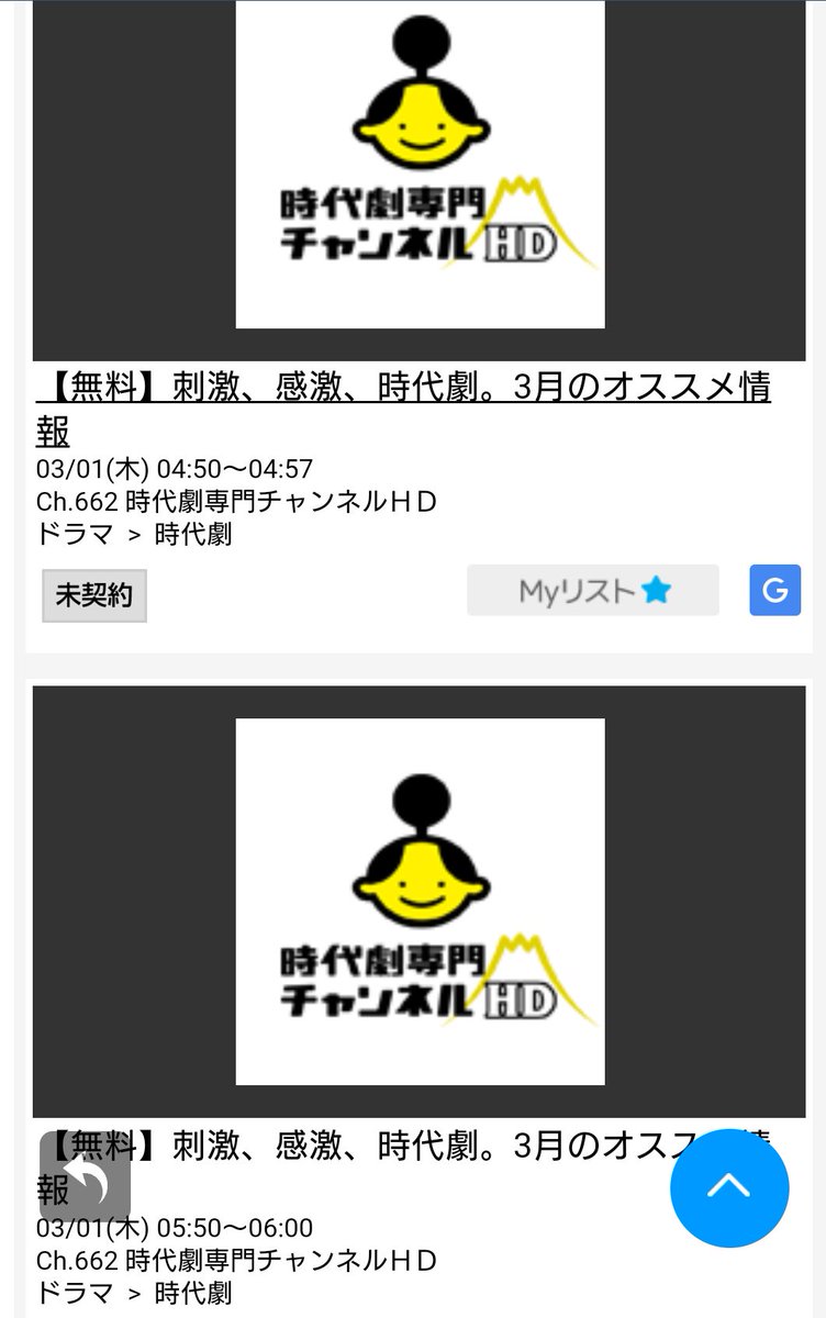 エ ル 無料でほぼ毎時放送だけど しないときもある 平清盛総集編も持ってないから嬉しい 無料 刺激 感激 時代劇 3月のオススメ情報 窪田正孝 時代劇専門チャンネル 薄桜鬼 平清盛 総集編 Qp ロクヨン 闇金ウシジマくん2 T Co エ ル 無料でほぼ毎時放送だけど しないときもある 平清盛総集編も持ってないから嬉しい 無料 刺激 感激 時代劇 3月のオススメ情報 窪田正孝 時代劇専門チャンネル 薄桜鬼 平清盛 総集編 Qp ロクヨン 闇金ウシジマくん2 T Co