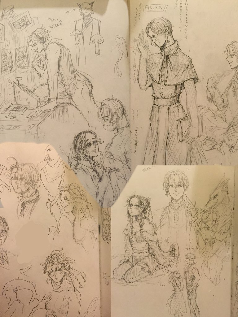 落書き寄せ集め。落書きしかしてません。 