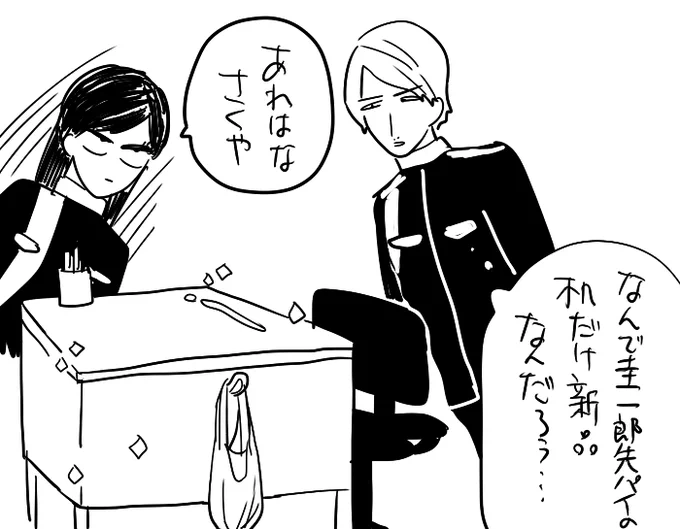 パトレン好きです 