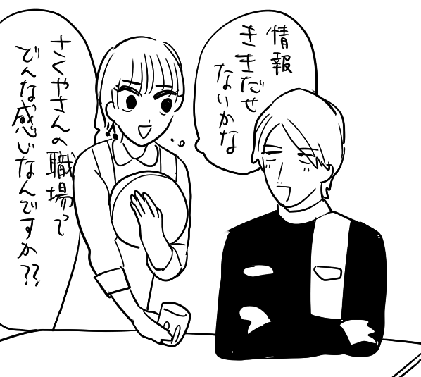 パトレン好きです 