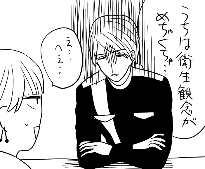 パトレン好きです 