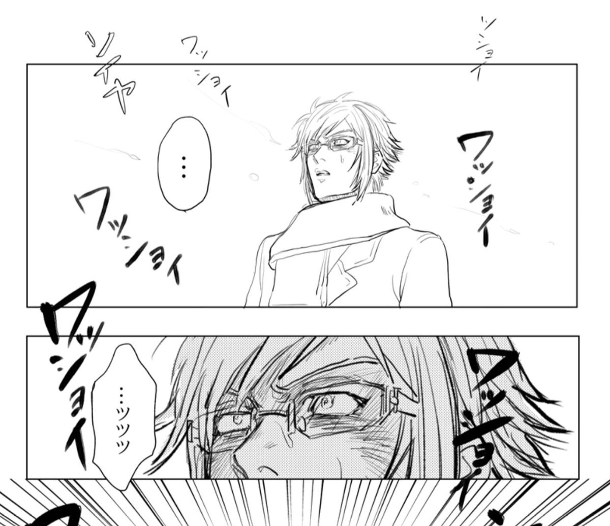 甲斐さんとの合同本で、環壮メイン(のつもり)、楽龍、やまみつで、限りなく頭を使わずに読める本です
ymtさんが大体こんな感じになってる本です 