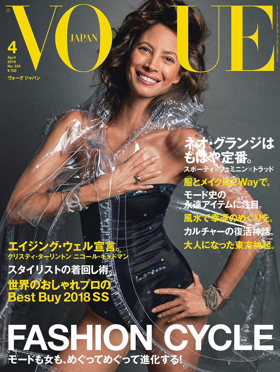 18 Vogue Japan April Issue 18 Feature Tohoshinki Tvxq Today