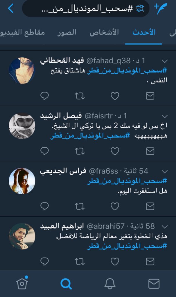 1nmv1's tweet photo. @saaaaaaadf جاي من طرف ذباب دليم😂 خلكم اهم شي انكم مصدقين😂🤣 https://t.co/6VdfcuooK4