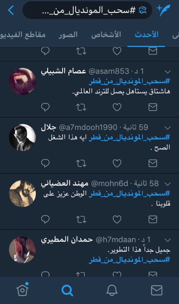 1nmv1's tweet photo. @saaaaaaadf جاي من طرف ذباب دليم😂 خلكم اهم شي انكم مصدقين😂🤣 https://t.co/6VdfcuooK4