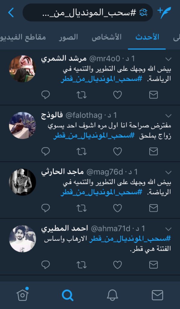 1nmv1's tweet photo. @saaaaaaadf جاي من طرف ذباب دليم😂 خلكم اهم شي انكم مصدقين😂🤣 https://t.co/6VdfcuooK4