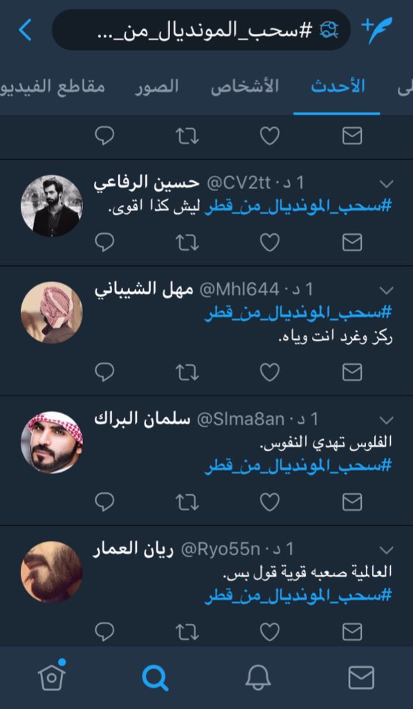 1nmv1's tweet photo. @saaaaaaadf جاي من طرف ذباب دليم😂 خلكم اهم شي انكم مصدقين😂🤣 https://t.co/6VdfcuooK4