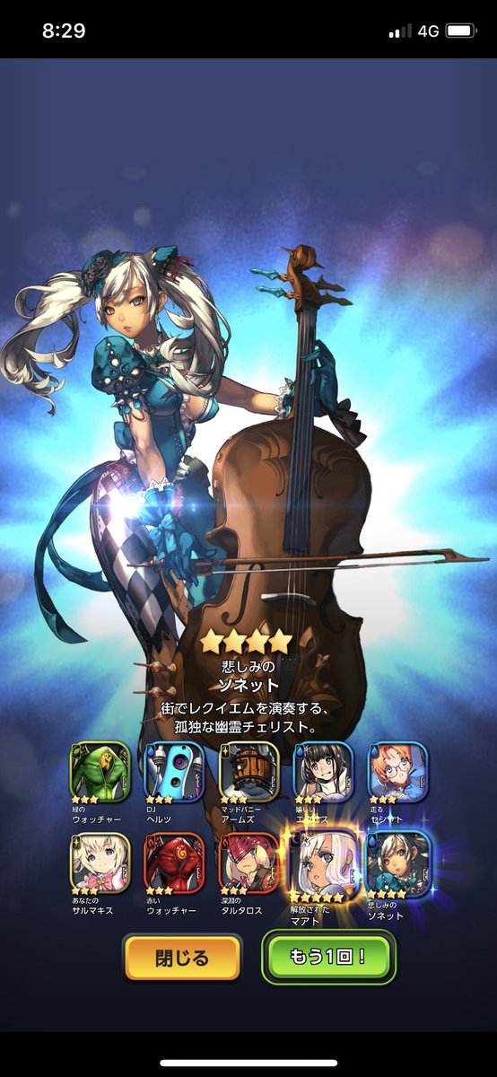 デスチャのtwitterイラスト検索結果 古い順