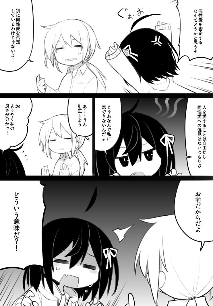 うむうむ 