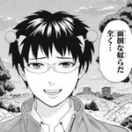 週刊少年ジャンプ18年13号 Wj13 感想 読切 岸辺露伴は動かない ブラッククローバー連載3周年 連載終了 斉木楠雄のps難 Togetter