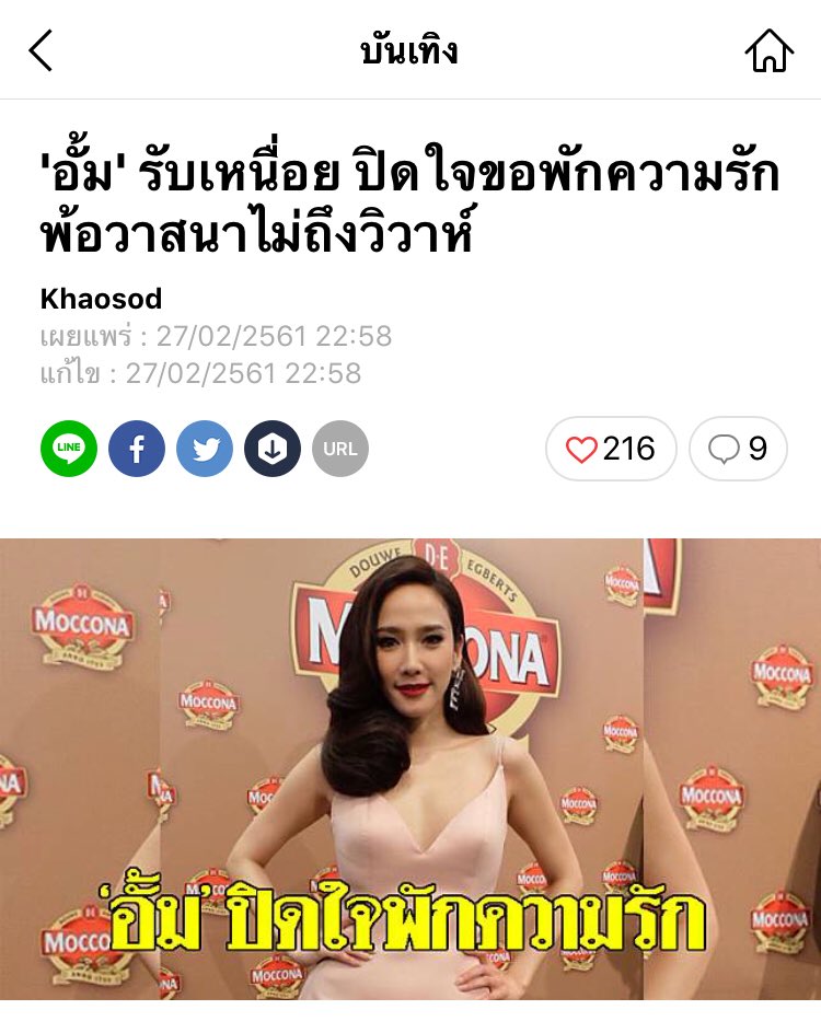 aprgals's tweet photo. ขนาดอั้มยังท้อ แล้วนับประสาอะไรกับกู https://t.co/t1UML5MCSP