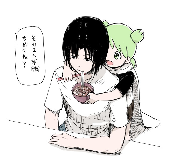 楽しみだな～～ 