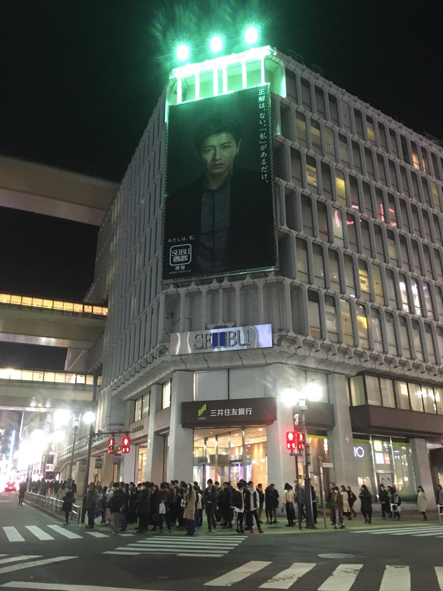 今日発売の「しんどい母から逃げる!」に、この西武のキムタクと同じシーン「正解は、ない。『私』があるだけ。わたしは、私。」があります!

https://t.co/JRPedVKvjQ 