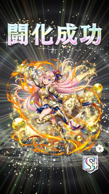 いちこ 逆転オセロニア Othellonia Info 18年02月 Twilog