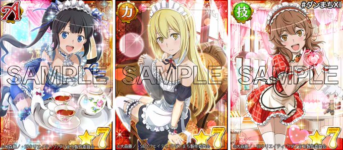 Twitterで画像を見る