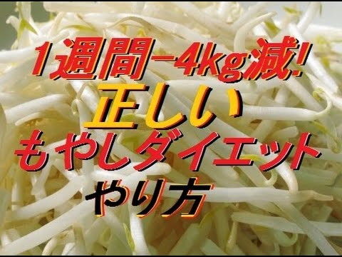 Bellelife 公式 على تويتر 苦しい運動をしているのに ダイエットに失敗 食事はその原因かも もやしダイエット を併用することで綺麗なボディーラインを作り上げることができる 水分と食物繊維が豊富なため 食べるとすぐお腹が一杯になるので