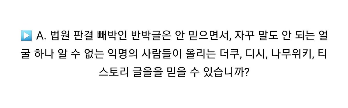 OffenderJisoo's tweet photo. 11-1) https://t.co/B7Bc9K3Gp8