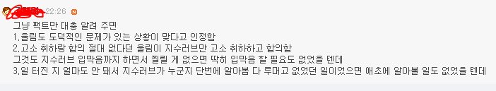 OffenderJisoo's tweet photo. https://t.co/ai1exzfIk9