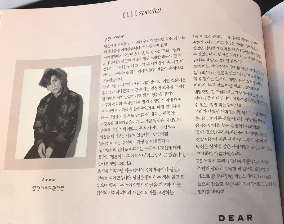 Elsa12145's tweet photo. ELLE コラムニスト クォンサンジンさんがジョンヒョンに書いた手紙＜和訳＞

cr. @/ki59ki https://t.co/8NzudNoNtc