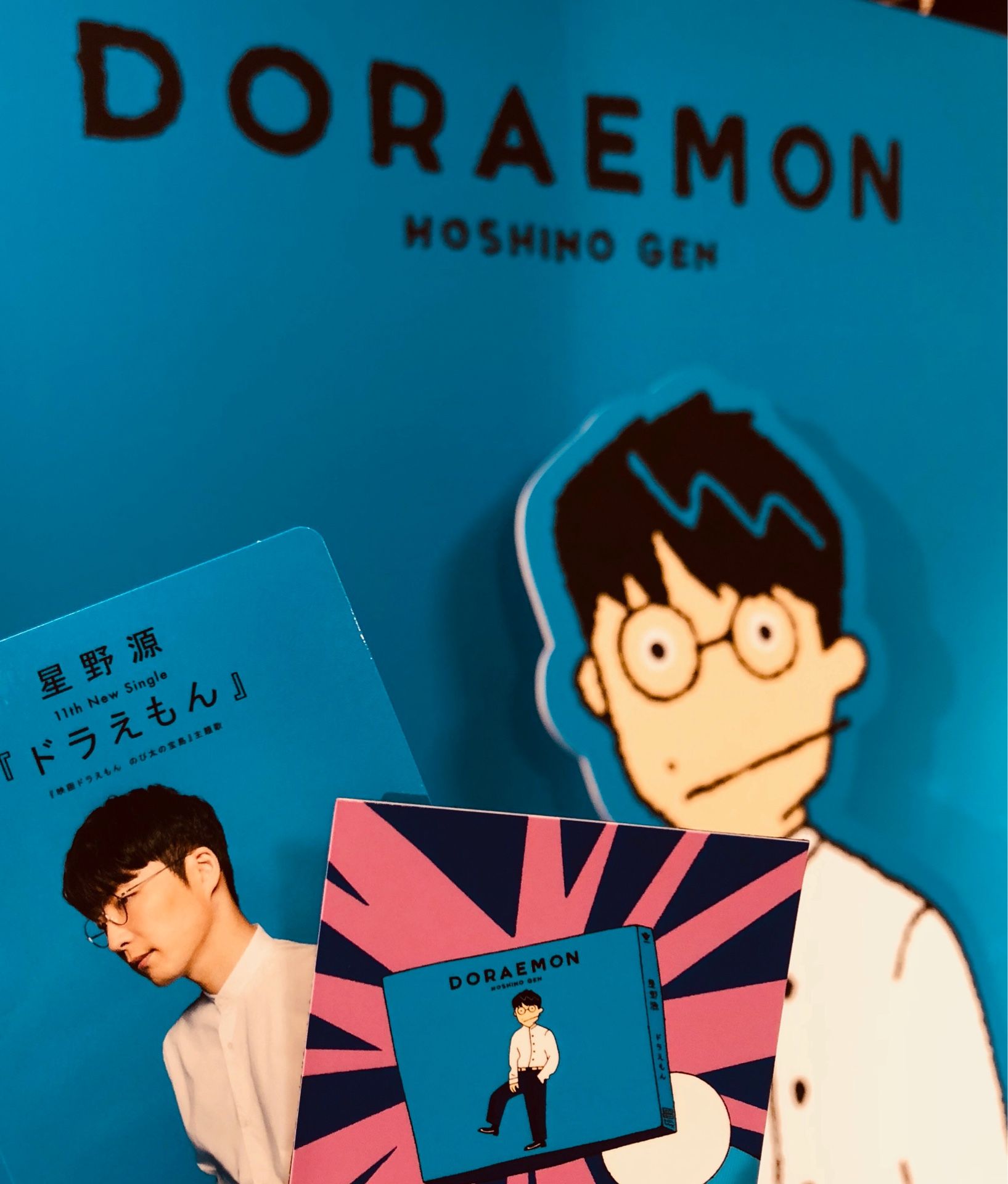 星野源 Gen Hoshino в X: „【ついに本日発売日！】星野源の最新