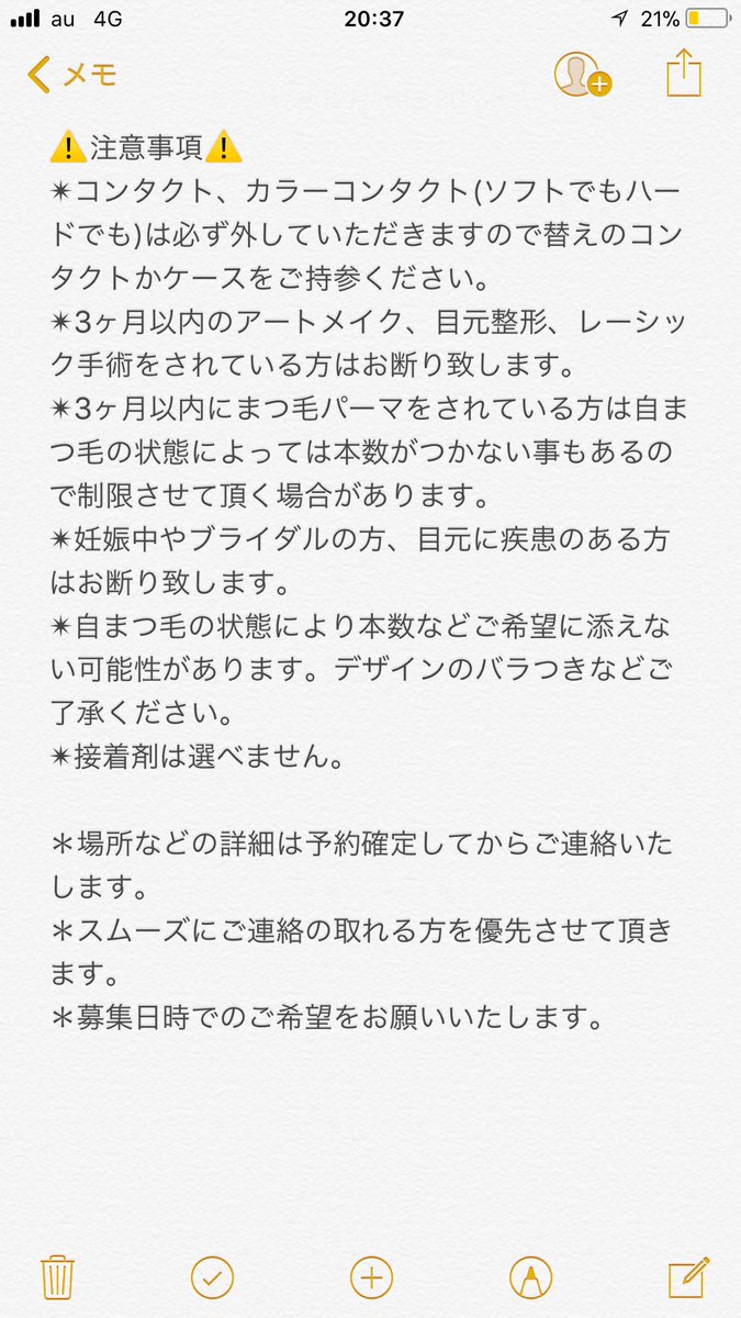 eyelash_lanlan's tweet photo. 本日急遽募集⚠️⚠️
⭕️12時半〜
オフ有り130本     1000円

ミンク+500円 セーブル+1000円

LINE@にご連絡お願い致します🙇
すぐ対応致します！！
ご予約は先着順になります。 https://t.co/CP6NoqrOkK