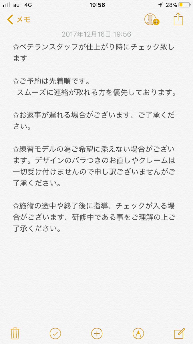 eyelash_lanlan's tweet photo. 本日急遽募集⚠️⚠️
⭕️12時半〜
オフ有り130本     1000円

ミンク+500円 セーブル+1000円

LINE@にご連絡お願い致します🙇
すぐ対応致します！！
ご予約は先着順になります。 https://t.co/CP6NoqrOkK
