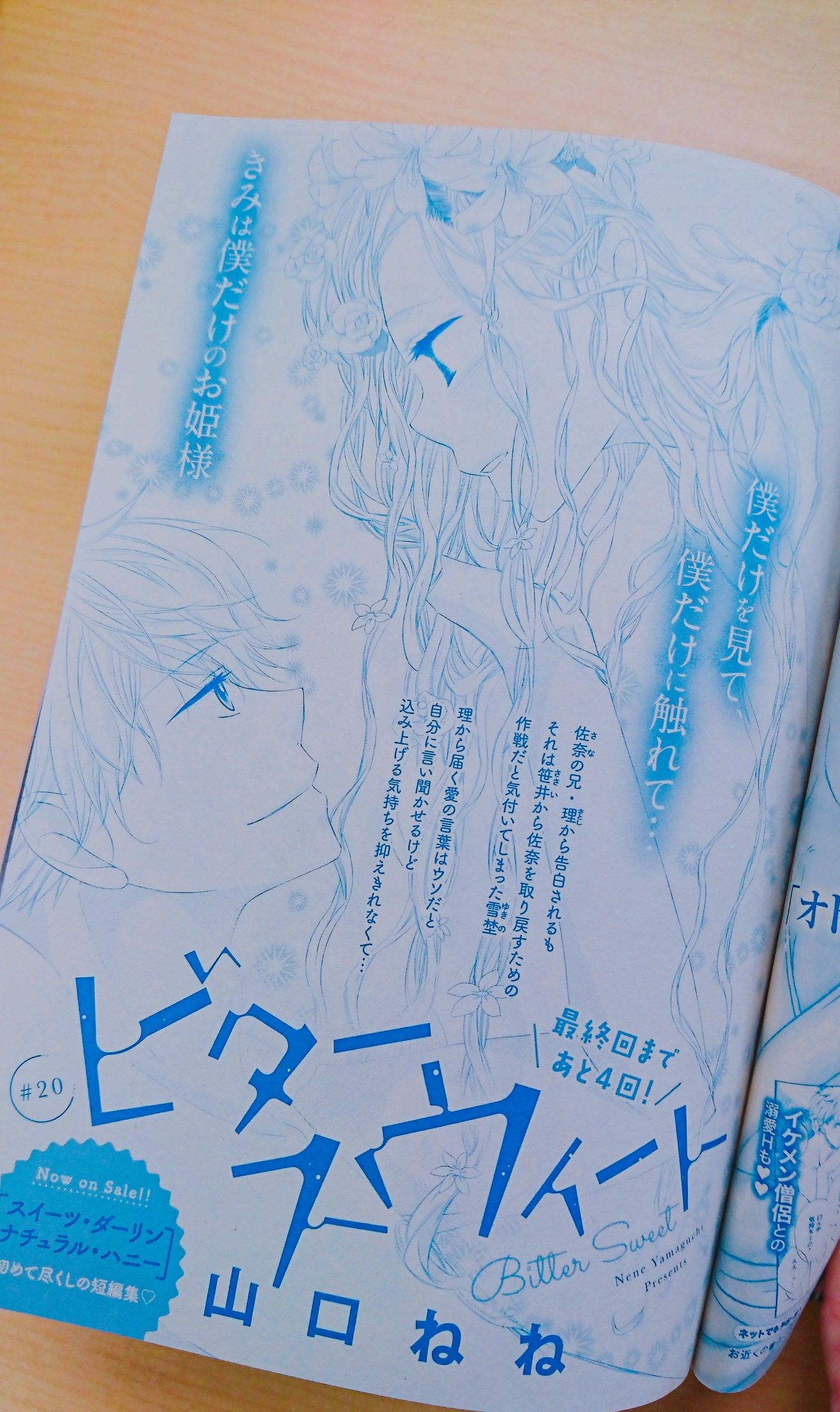 けい Barbakei Twitter