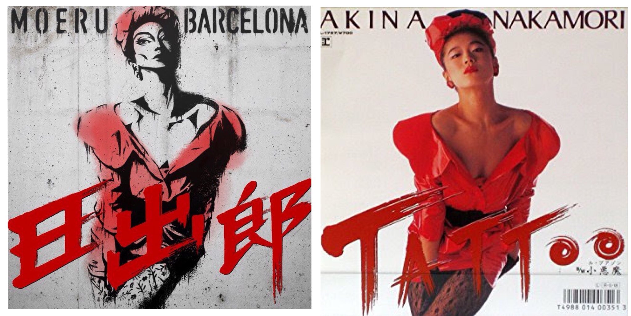 ぴすとる 一応 知らない世代の為に 日出郎 燃える バルセロナ 石野卓球 T Co Zbjhsn6gqj Twitter ぴすとる 一応 知らない世代の為に 日出郎 燃える バルセロナ 石野卓球 T Co Zbjhsn6gqj Twitter