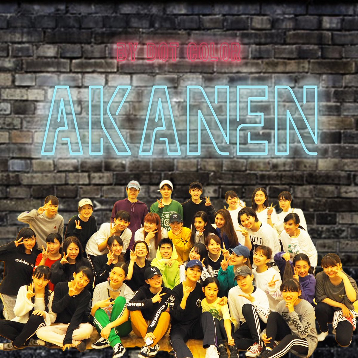 dotcolor_dance's tweet image. 福岡でのリハ1回目🔥
AKANENさんナンバー楽しみ😆
本番は→3/25 昼13:00- 夜18:00-

#AKANEN 
#ドットカラーダンススタジオ