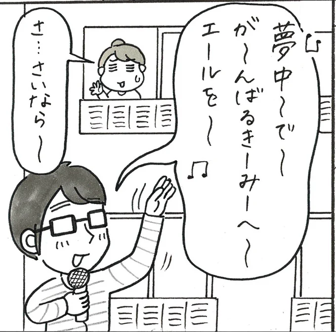 Instagram更新しました。暗黒期エピソード最終回です☺️
https://t.co/DXsVI56RTh 