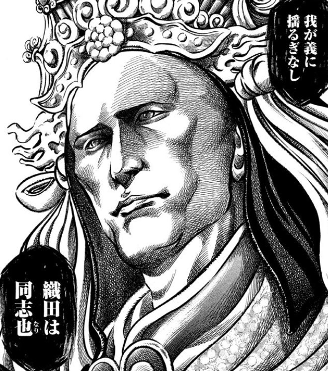 ヒスペディアryo センゴクと戦国大戦武将対比 上杉謙信 センゴク 某国の大統領みたい 大戦 義の武将 義 の意味を曖昧化させることで かえってセンゴクでは神々しさが増した 上杉家には共産主義者がたくさんいるようだ 杉浦善夫 Junkpainter