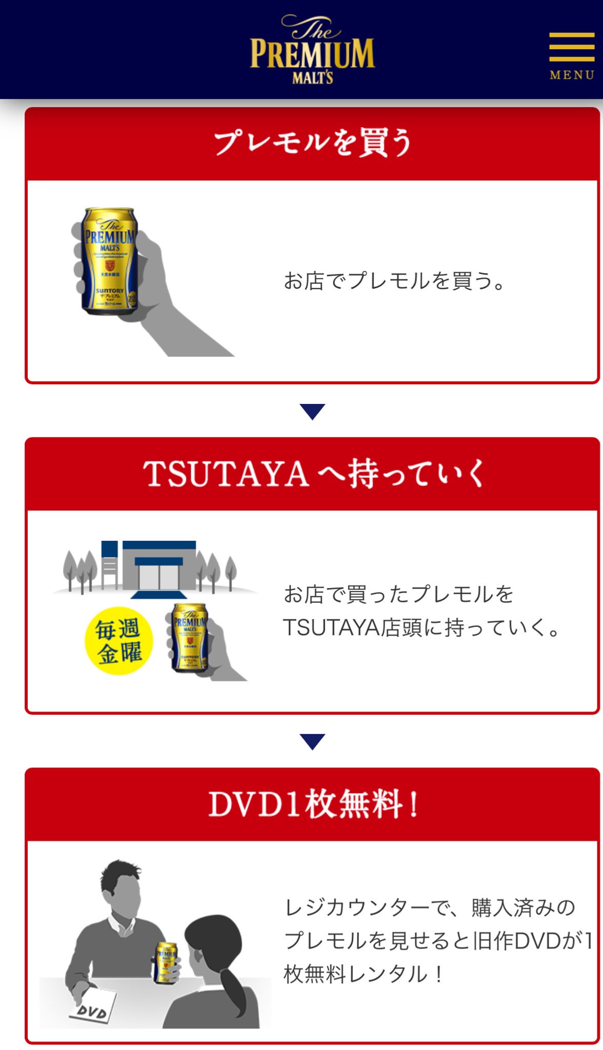 ট ইট র 芝村矜侍 レジでプレモル見せてる絵がシュール いらすとやで Dvdを無料で借りるために缶ビールを見せている人のイラストです とか書かれそう T Co K4vuatcfhi ট ইট র