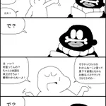 この一言があれば、悪口だってへっちゃら!？どんな悪口も叩きのめす最強の一言!