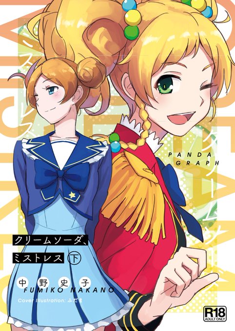 ふみこ Fin1219 18年02月 Twilog ふみこ Fin1219 18年02月 Twilog